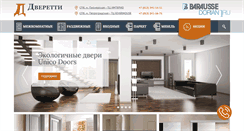 Desktop Screenshot of dveretti.com