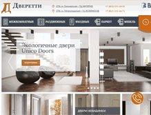 Tablet Screenshot of dveretti.com